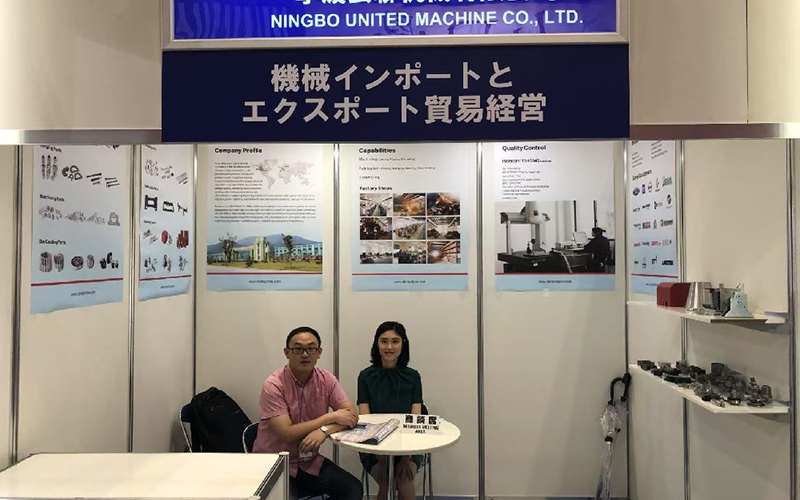 Tokyo-udstillingen 2018